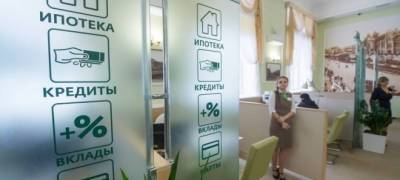 Лев Хасис - Таблетки собираются продавать поштучно в отделениях Сбербанка - stolicaonego.ru