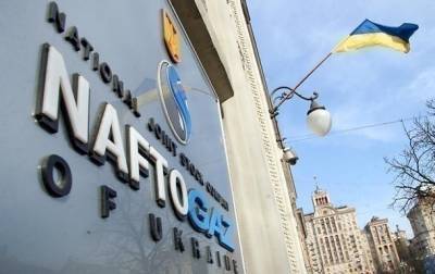 Андрей Коболев - Нафтогаз озвучил огромную сумму убытков за год - korrespondent.net
