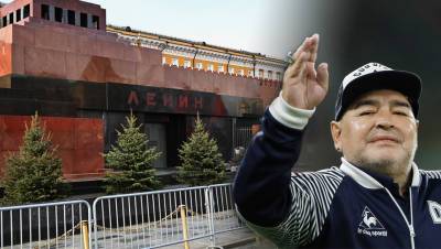 Диего Марадон - Опубликованы выводы медкомиссии по расследованию смерти Марадоны - gazeta.ru - Аргентина