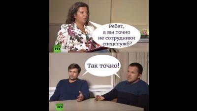 Российская фирма регистрирует торговый знак «Петров и Боширов» - gazeta.ru - Московская обл. - Прага