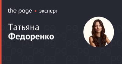 Блокировка налоговых накладных: как предотвратить - thepage.ua