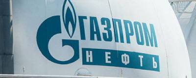 В «Газпром нефти» решили пересмотреть программу «Нового порта» из-за налоговой нагрузки - runews24.ru