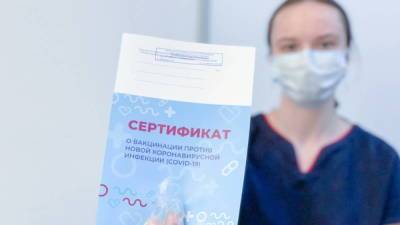 Мелита Вуйнович - В ВОЗ раскритиковали идею ввести паспорта вакцинации - profile.ru