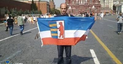 Сепаратиста, который призывал к отделению Закарпатья, приговорили к 12 годам - tsn.ua - Русь - Закарпатья