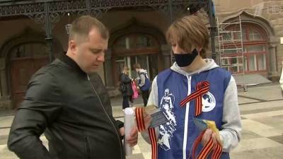 Десятки тысяч волонтеров по всей стране будут раздавать памятный символ в рамках акции «Георгиевская ленточка» - 1tv.ru