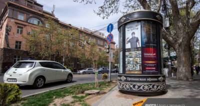 Союз "нового и старого", или Как армянская компания пытается сохранить ретро-облик Еревана - ru.armeniasputnik.am - Ереван