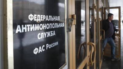Юрист прокомментировал рекордный штраф Apple от ФАС России - smartmoney.one