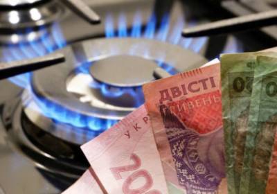 Поставщики газа «обрадовали» украинцев годовыми ценами на «голубое топливо» - lenta.ua