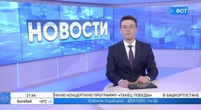 Участники войны во Вьетнаме из Башкирии поделились воспоминаниями - bash.news - Башкирия - Уфа - Вьетнам