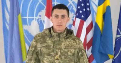 Подрыв авто с военными на Донбассе: стало известно имя погибшего бойца - tsn.ua - Хмельницкая обл.