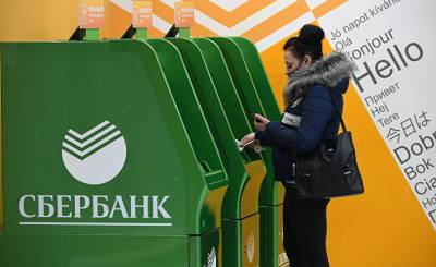 Standard & Poor's (США): 100 крупнейших банков мира — 2021 - inosmi.ru - Россия - Англия - Япония