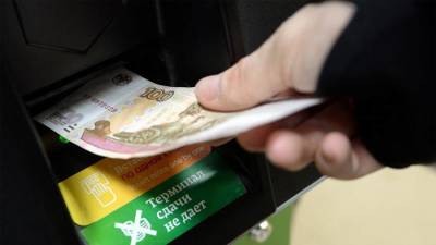 Наличным счетом: ЦБ ожидает сокращения кэша в обороте в 2021 году - smartmoney.one