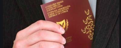 Никос Анастасиадис - Более четырёх тысяч «золотых паспортов» Кипра были выданы незаконно - runews24.ru - Кипр