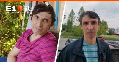 Племянница летит с Алтая, чтобы его найти: в Екатеринбурге из больницы сбежал мужчина с провалами в памяти - e1.ru - Екатеринбург - респ. Алтай