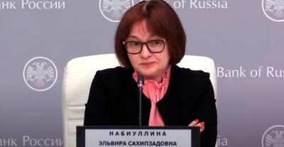 Эльвира Набиуллина - Глава Центробанка рассказала школьникам, почему не стоит лезть в долги ради PS5 - reendex.ru
