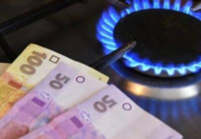 Поставщики газа назвали фиксированный годовой тариф для населения - facenews.ua - Украина - Херсон