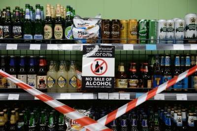 Продажу алкоголя запретили в столице Тувы в майские праздники - interfax-russia.ru - Кызыл - Тувы - Тува - Запрет