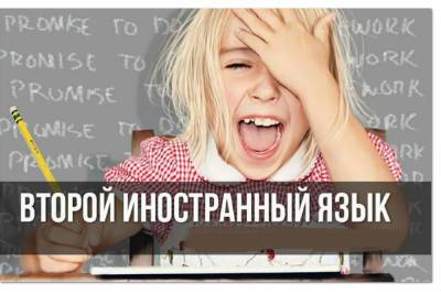 Сергей Миронов - Сергей Миронов: Изучение второго языка в школе, это полная профанация - yar.mk.ru