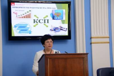 КСП Перми в 2020 году устранила финансовые нарушения на 2,4 миллиарда рублей - nakanune.ru - Пермь