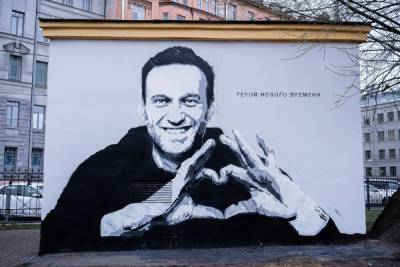 Алексей Навальный - Граффити с изображением Навального в Петербурге закрасили - abnews.ru - Москва - Санкт-Петербург
