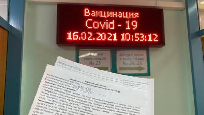 В Минздраве Башкирии объяснили, чем отличаются существующие в России вакцины от COVID-19 - ufacitynews.ru - Башкирия