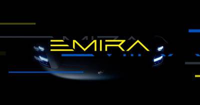 Новый спорткар Lotus Emira дебютирует 6 июля 2021 года - avtonovostidnya.ru