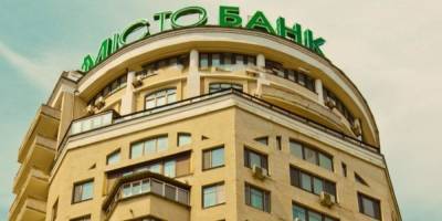 Фонд гарантирования хочет продать офис обанкротившегося Мисто Банка в центре Киева за 100 млн грн - biz.nv.ua - Киев