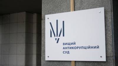 Роман Лещенко - ВАКС отменил арест зарплатной карточки чиновника Госгеокадастра - ru.slovoidilo.ua - Хмельницкая обл.