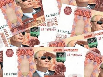 Владимир Путин - Сдача с «Путина»: россияне хотели бы видеть на российских купюрах президента - bloknot.ru