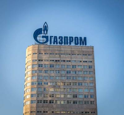 "Газпром" проигнорировал мольбы Украины об увеличении поставок газа - actualnews.org
