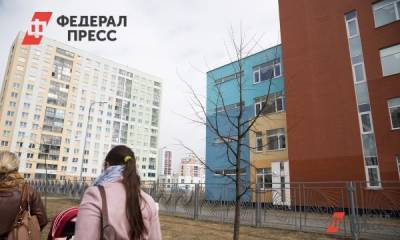 Какие льготные программы по ипотеке действуют в России - fedpress.ru - Москва - Ленинградская обл. - Санкт-Петербург - Московская обл.