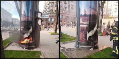 Виталий Кличко - В Киеве, на Крещатике сгорел один из антивандальных туалетов Кличко - фото - ТЕЛЕГРАФ - telegraf.com.ua - Киев