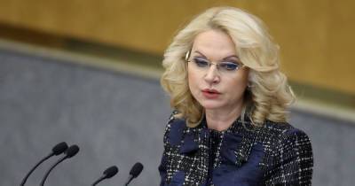 Татьяна Голикова - Голикова: мутировавшие штаммы коронавируса выявили в 54 регионах РФ - readovka.news - Москва - Россия - Санкт-Петербург