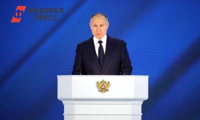 Владимир Путин - Пермский край претендует на поддержку Владимира Путина - fedpress.ru - Пермь - Пермский край