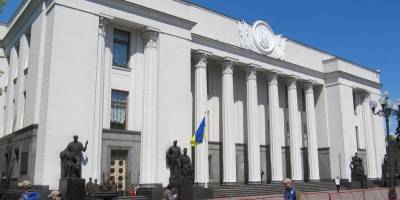 Верховная Рада продолжила свою работу, несмотря на минирование - ВИДЕО - ТЕЛЕГРАФ - telegraf.com.ua - Киев