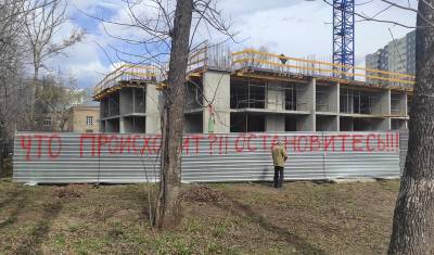 «Это унизительно». Как проходит первый день голодовки жителей «квартала ада» в Уфе - mkset.ru - Уфа