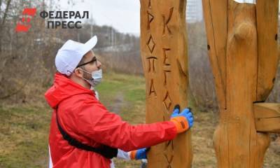 Лукойловцы присоединились к всероссийской экологической акции - fedpress.ru - Пермь