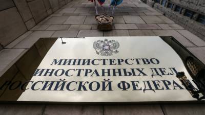 Россия вышлет дипломатов Эстонии, Литвы и Латвии - svoboda.org - Эстония - Литва - Латвия