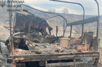 В штабе ООС показали фото подорванной машины ВСУ на Луганщине - from-ua.com - Луганская обл.