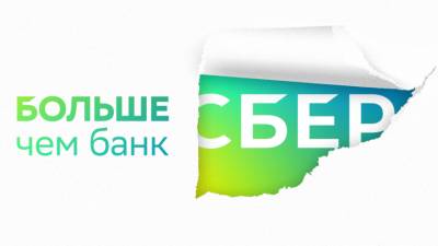 Сбербанк наладит выпуск мобильных видеоигр - inforeactor.ru