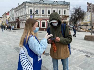 50 тысяч георгиевских лент раздадут в Нижегородской области - vgoroden.ru - Нижегородская обл. - Нижний Новгород