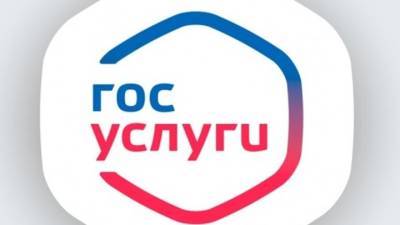 Робот Макс станет цифровым ассистентом на сайте Госуслуг - vesti.ru