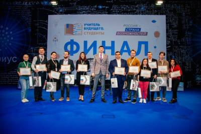 Татьяна Голикова - Десять финалистов конкурса «Учитель будущего. Студенты» смогут стать экспертами образовательных программ ВДЦ «Смена» – Учительская газета - ug.ru