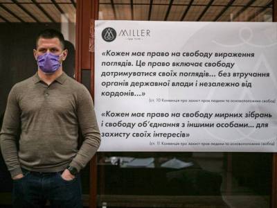 Сергей Филимонов - Апелляционный суд сменил меру пресечения организатору протестов под Офисом президента Филимонову - gordonua.com