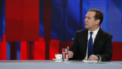 Дмитрий Медведев - Медведев допустил переход на четырехдневную рабочую неделю - gazeta.ru