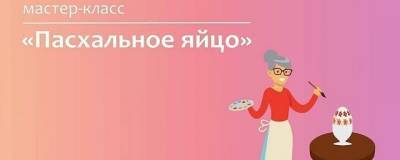 Участников «Активного долголетия» приглашают на мастер-класс - runews24.ru - городское поселение Раменский