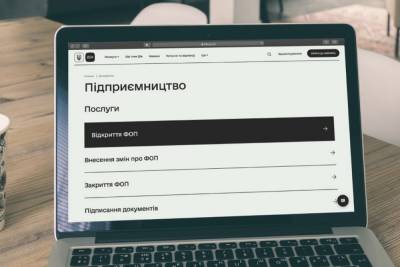 «‎Найшвидша у світі реєстрація бізнесу». Уряд дозволив автоматичну реєстрацію ФОП на сайті Дія - itc.ua - Украина - Украинские Новости