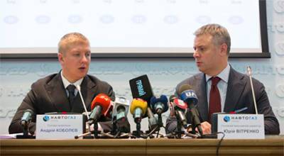 Юрий Витренко - Юрий Бойко - Андрей Коболев - Кабмин подтвердил увольнение Коболева и набсовета Нафтогаза, назначение Витренко - bin.ua - Украина