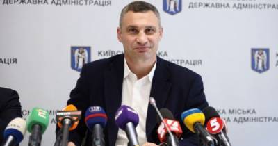 Виталий Кличко - "Мы – это "Динамо"! Киев – это мы!": Кличко поздравил киевских динамовцев с чемпионством - focus.ua - Киев