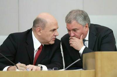Вячеслав Володин - Михаил Мишустин - Комфортную жизнь россиянам обеспечат во всех регионах - pnp.ru - Москва - респ. Адыгея